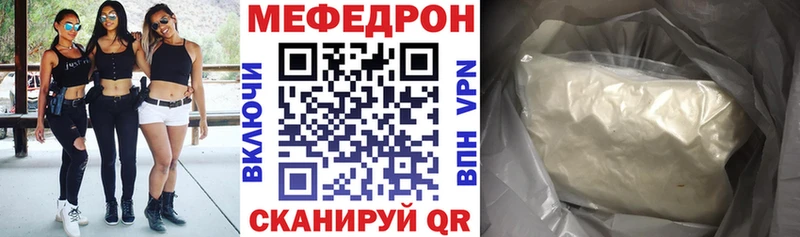 Где купить наркотики Горячий Ключ Каннабис  Alpha-PVP  Cocaine  Гашиш  Меф мяу мяу 