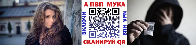 A-PVP Crystall MEGA вход Горячий Ключ купить наркоту