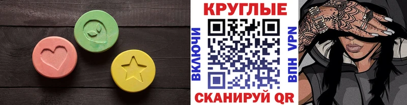 купить   Горячий Ключ  Экстази бентли 