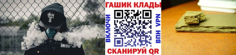 ГАШИШ Изолятор  Горячий Ключ 