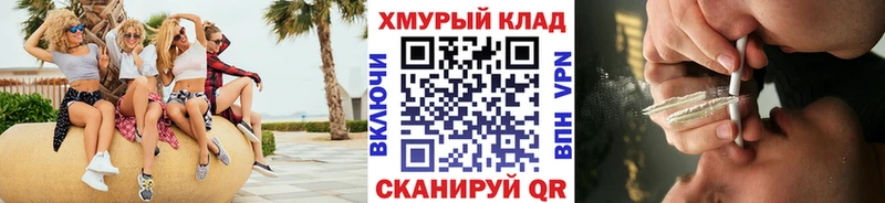 где найти наркотики Горячий Ключ Героин афганец
