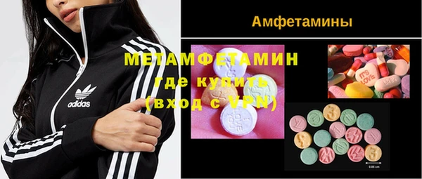 меф Богородицк