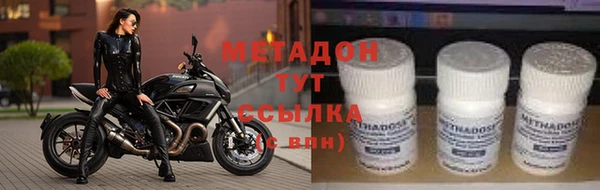 меф Богородицк