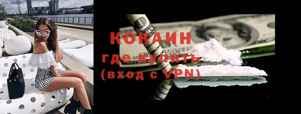 меф Богородицк