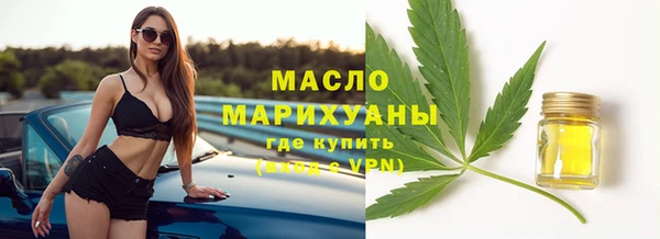 меф Богородицк