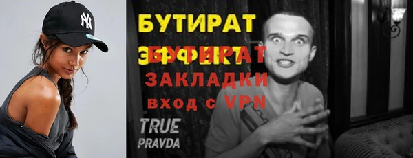 меф Богородицк
