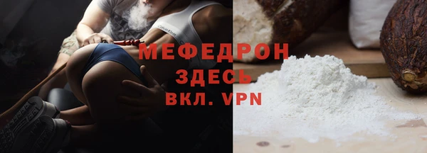 прущая мука Балахна