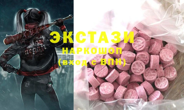 меф Богородицк