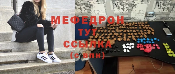соль ск Богородск