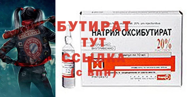 меф Богородицк
