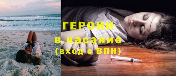 соль ск Богородск