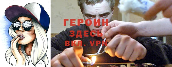 соль ск Богородск
