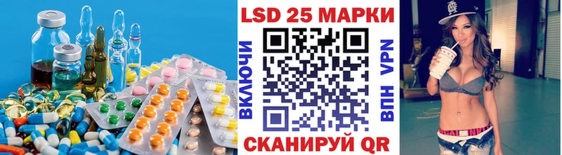нарко площадка состав  Горячий Ключ  Лсд 25 экстази ecstasy 