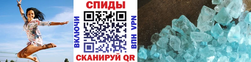 Первитин кристалл Горячий Ключ
